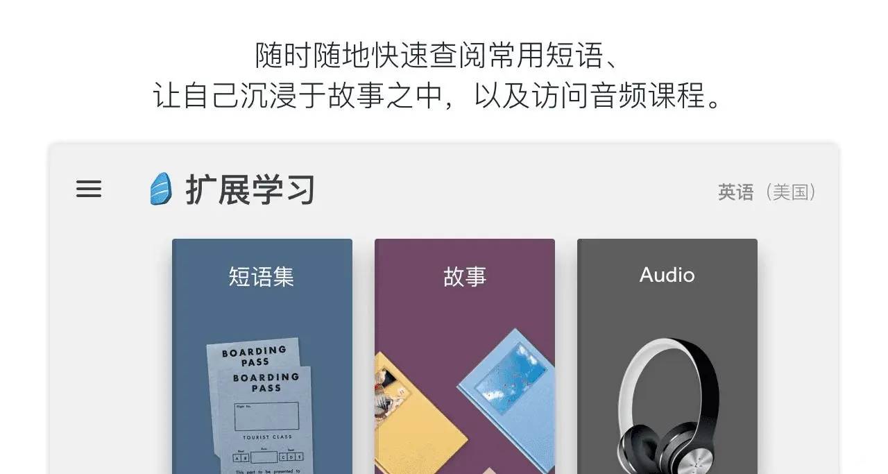 24国语言学习RosettaStonePracticev9.2.2高级版 - 轩玮博客轩玮博客-探索建站技术，分享专业见解IT博客轩玮博客