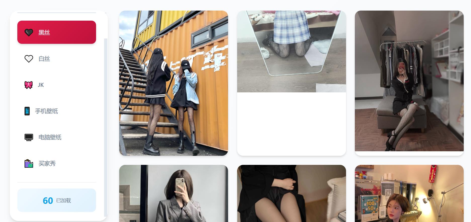 宅男福利高质量美女壁纸大全 全自动更新资源轩玮博客-探索建站技术，分享专业见解IT博客轩玮博客
