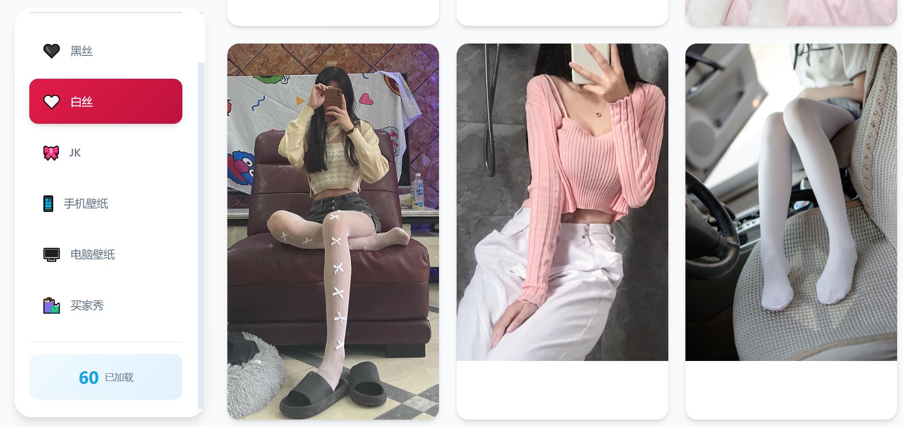 宅男福利高质量美女壁纸大全 全自动更新资源插图(1) 宅男福利高质量美女壁纸大全 全自动更新资源插图(1)