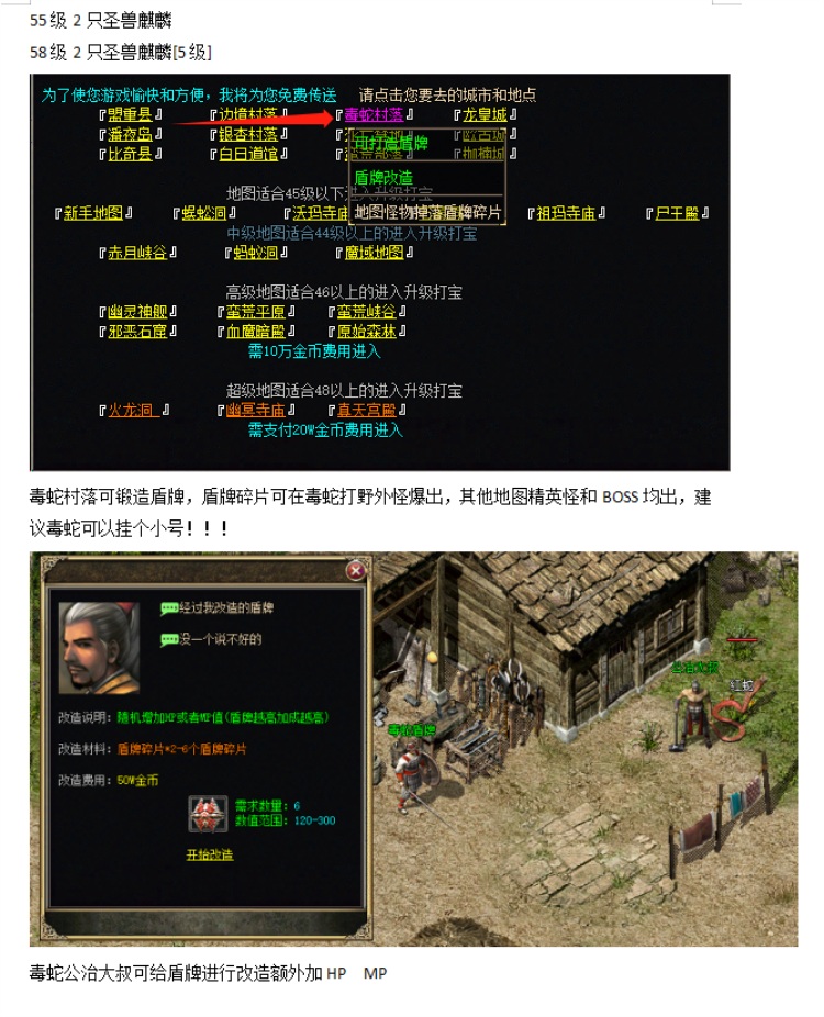 [手工架设] 龍王斩我本沉默公益复古三职业版-欧古主宰者-翎风引擎-专注于各种精品源码阿七源码