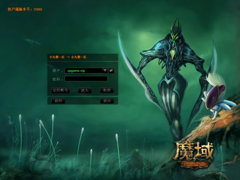 [一键安装] 复古特色【永恒魔域第四季】全屏切割-BOSS变异-蜘蛛变异-树心集合+GM工具-专注于各种精品源码阿七源码