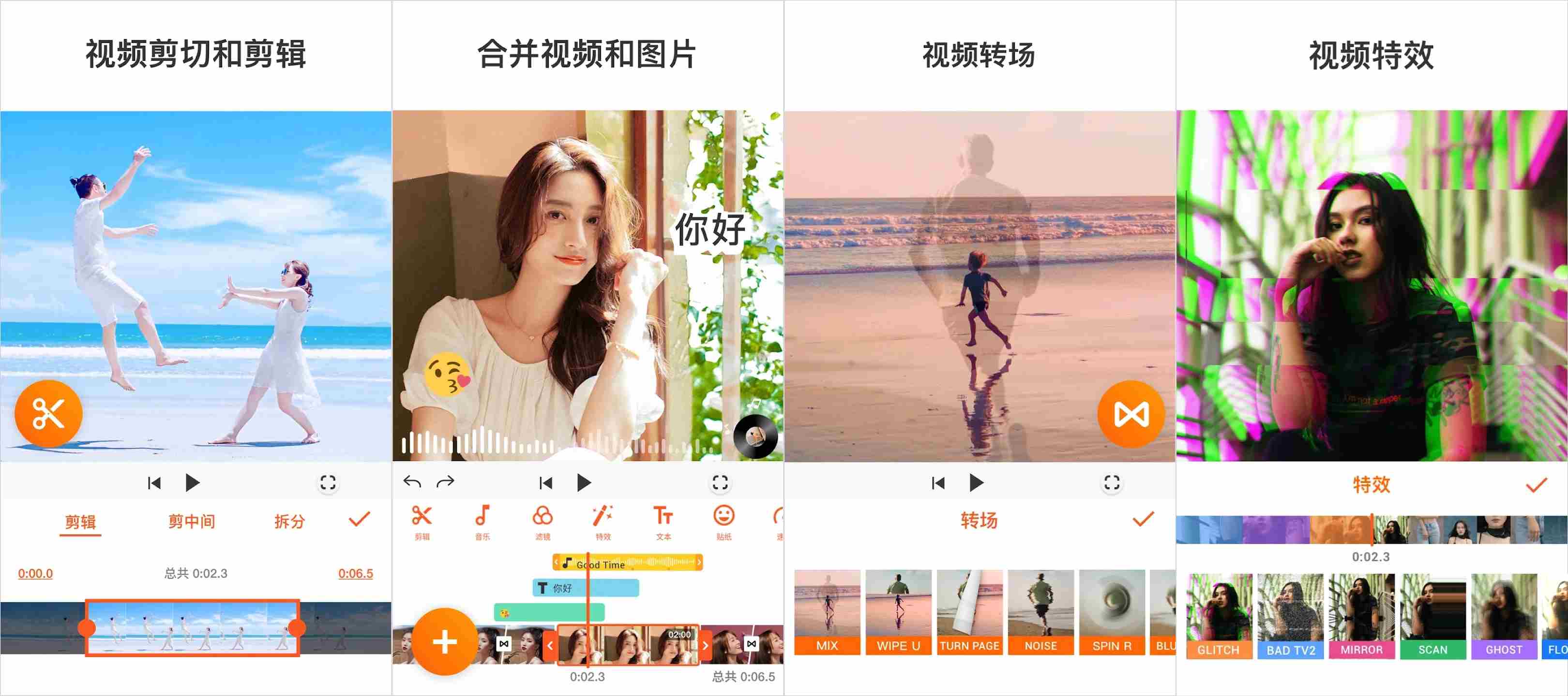 视频编辑器YouCutProv1.720.1223解锁专业版 - 轩玮博客-专注于各种精品源码阿七源码