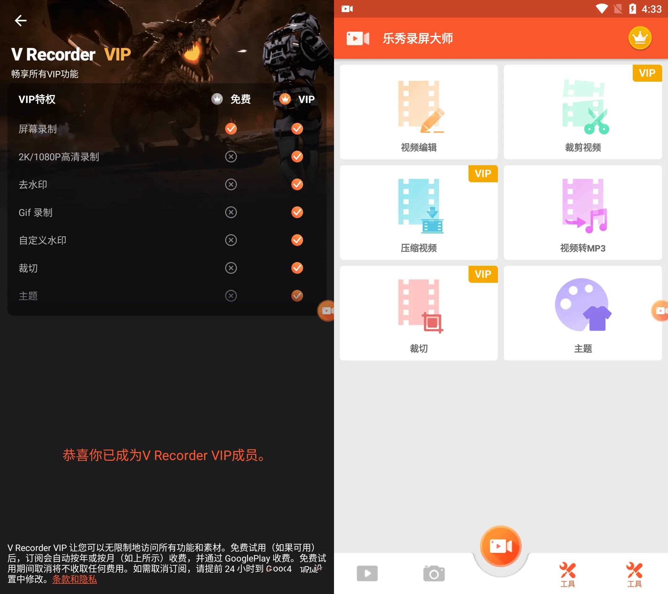 点击查看原图 HT_20260919133348.jpg