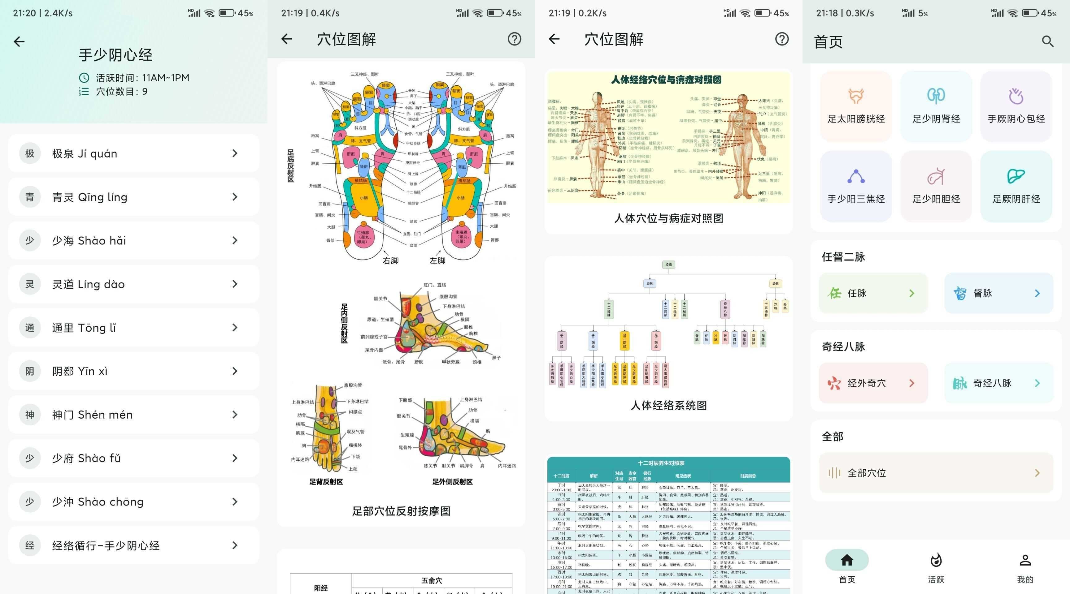 点击查看原图 HT_20260921154615.jpg