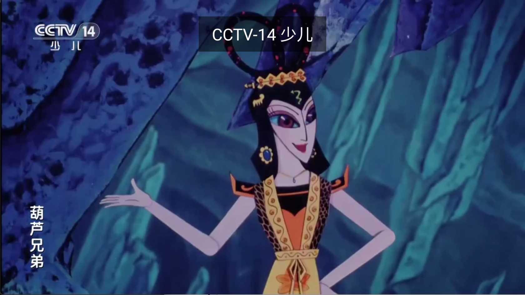 安卓央视直播TVv4.4.2电视电视家支持老机顶盒 - 轩玮博客-专注于各种精品源码阿七源码