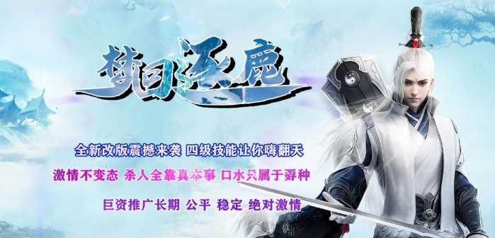 [手工架设] [GOM 引擎] 梦回逐鹿复古篇沉默三职业传奇 我本沉默复古版本-专注于各种精品源码阿七源码