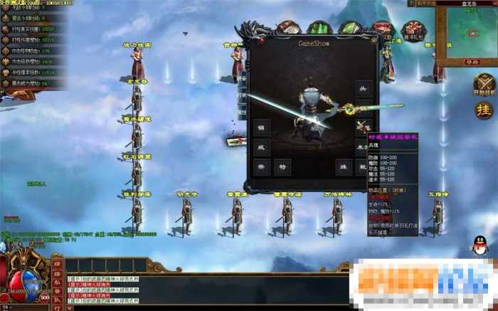 [一键安装] 【传奇世界】昆仑骷髅专属剧情无限刀PC端一键剧情挂机魂环 门派选择-专注于各种精品源码阿七源码
