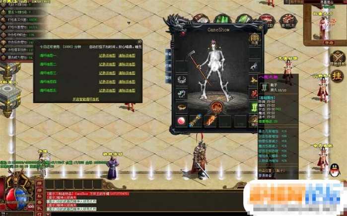 图片[2]-专注于各种精品源码[一键安装] 【传奇世界】昆仑骷髅专属剧情无限刀PC端一键剧情挂机魂环 门派选择-专注于各种精品源码阿七源码