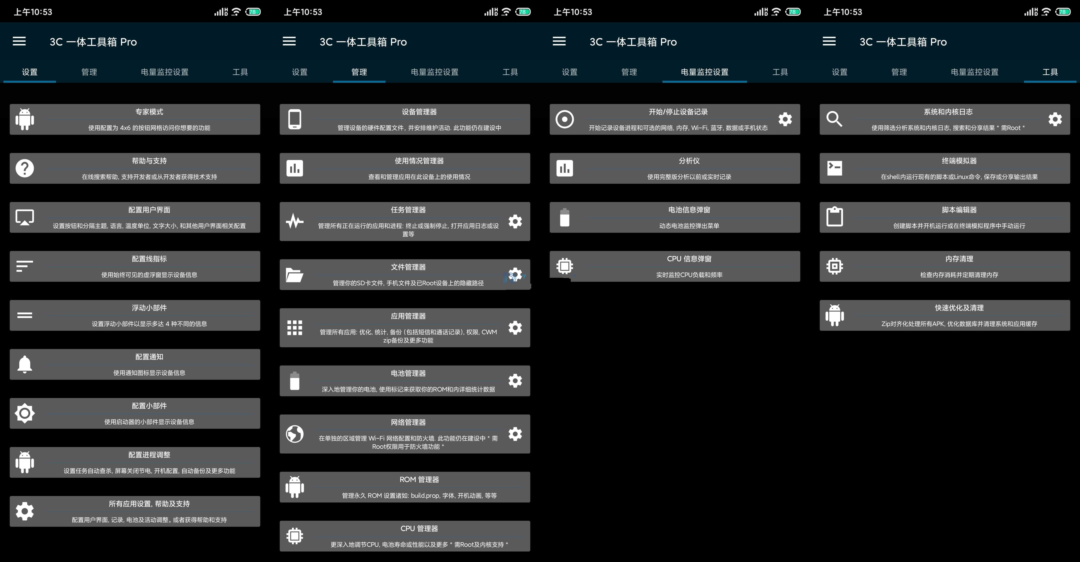 3CAll-in - 轩玮博客-专注于各种精品源码阿七源码