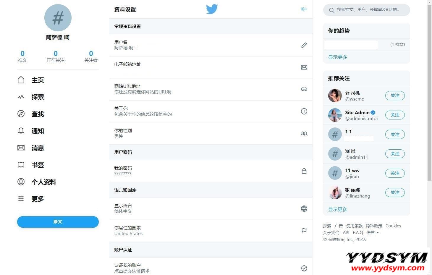 仿twitter社区源码推特PHP源码修复版轩玮博客-探索建站技术，分享专业见解IT博客轩玮博客