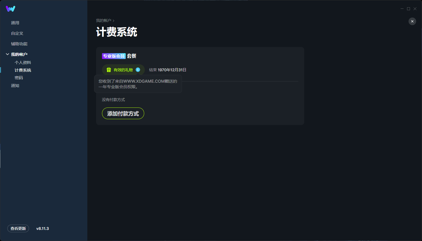 点击查看原图 11.png