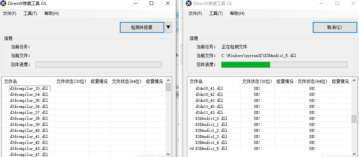 游戏运行库/电脑缺少各种问题修复打包轩玮博客-探索建站技术，分享专业见解IT博客轩玮博客