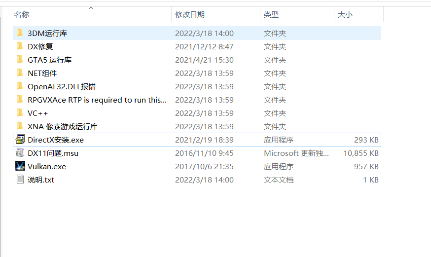 点击查看原图 2.png