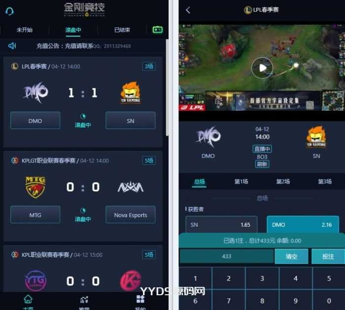 电竞游戏比分可二开预测买分源码轩玮博客-探索建站技术，分享专业见解IT博客轩玮博客