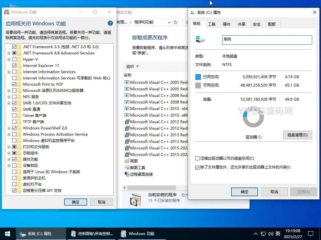2025最新小修系统精简纯净系统合集仅1.3G轩玮博客-探索建站技术，分享专业见解IT博客轩玮博客