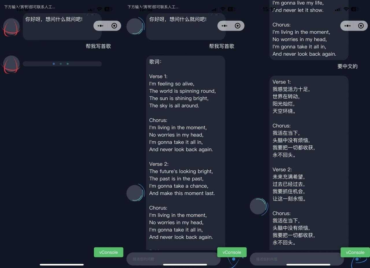 最新ChatGPT智能AI机器人微信小程序源码_带部署教程轩玮博客-探索建站技术，分享专业见解IT博客轩玮博客