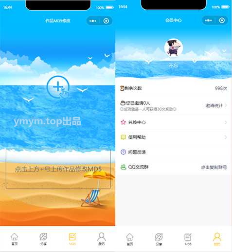 最新Q版多彩短视频解析去水印小程序源码-专注于各种精品源码阿七源码