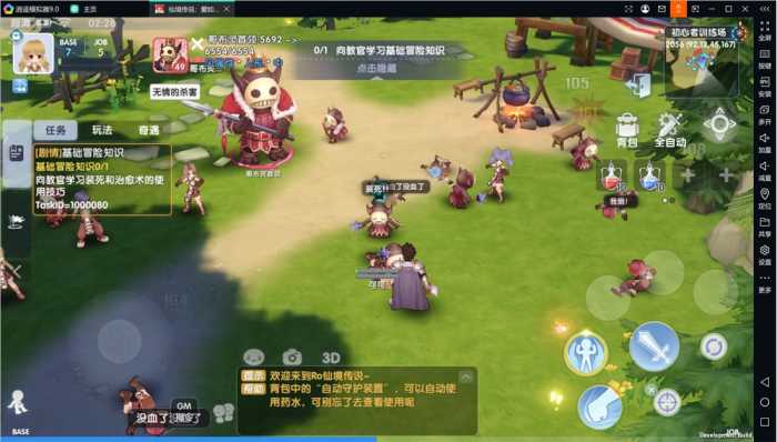 图片[3]轩玮博客-探索建站技术，分享专业见解IT博客[一键安装] 【仙境传说RO】 爱如初见全套VM镜像端+手工端+GM后台+单人副本补丁轩玮博客-探索建站技术，分享专业见解IT博客轩玮博客