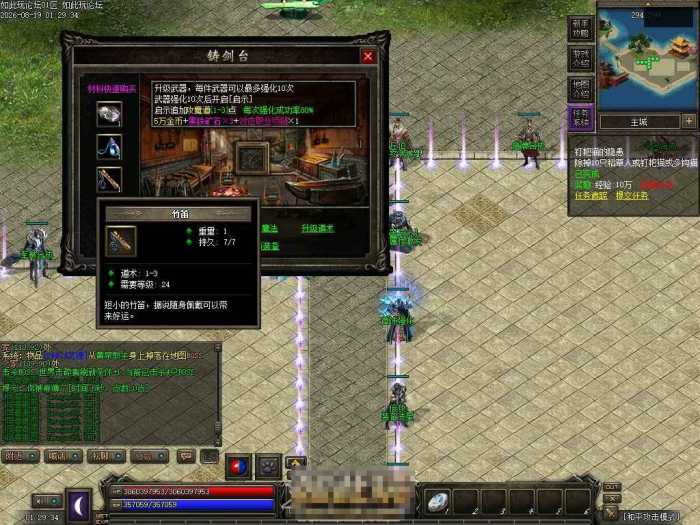 [一键安装] 【神霄狂怒】经典任务我本沉默传奇复古服务端-LF引擎轩玮博客-探索建站技术，分享专业见解IT博客轩玮博客