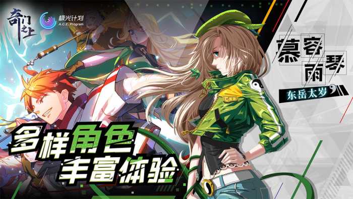 [手工架设] 【奇门之上】linux手工端+架设教程+服务端源码轩玮博客-探索建站技术，分享专业见解IT博客轩玮博客