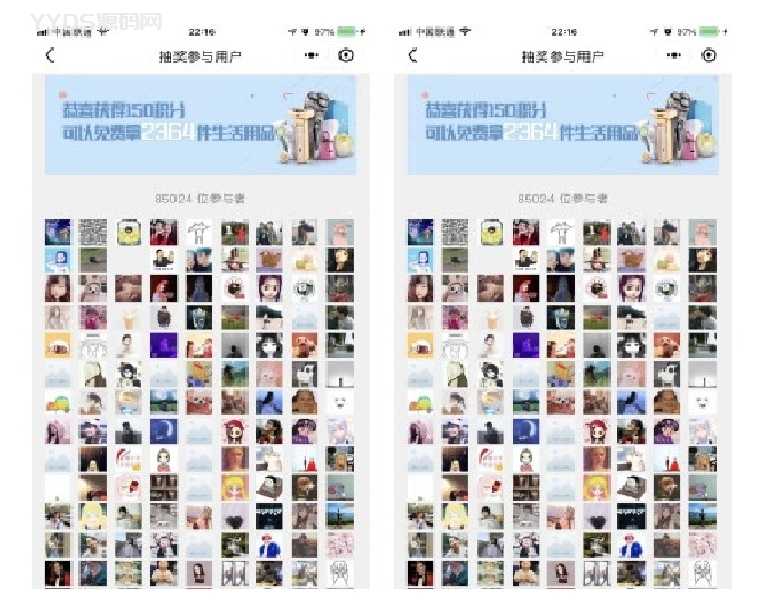 引流抽奖助手小程序 前端+后端-专注于各种精品源码阿七源码