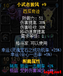 图片[2]轩玮博客-探索建站技术，分享专业见解IT博客奇迹MU 603 [V3/V4]  8/28修改轩玮博客-探索建站技术，分享专业见解IT博客轩玮博客