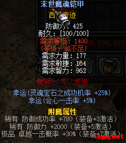 图片[5]轩玮博客-探索建站技术，分享专业见解IT博客奇迹MU 603 [V3/V4]  8/28修改轩玮博客-探索建站技术，分享专业见解IT博客轩玮博客
