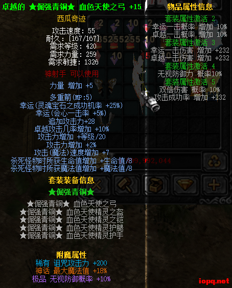 图片[8]轩玮博客-探索建站技术，分享专业见解IT博客奇迹MU 603 [V3/V4]  8/28修改轩玮博客-探索建站技术，分享专业见解IT博客轩玮博客