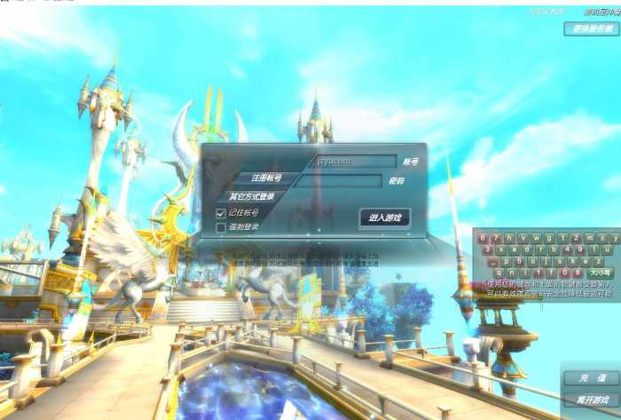 【一键安装】全网首发-神魔大陆2断罪者-单人副本