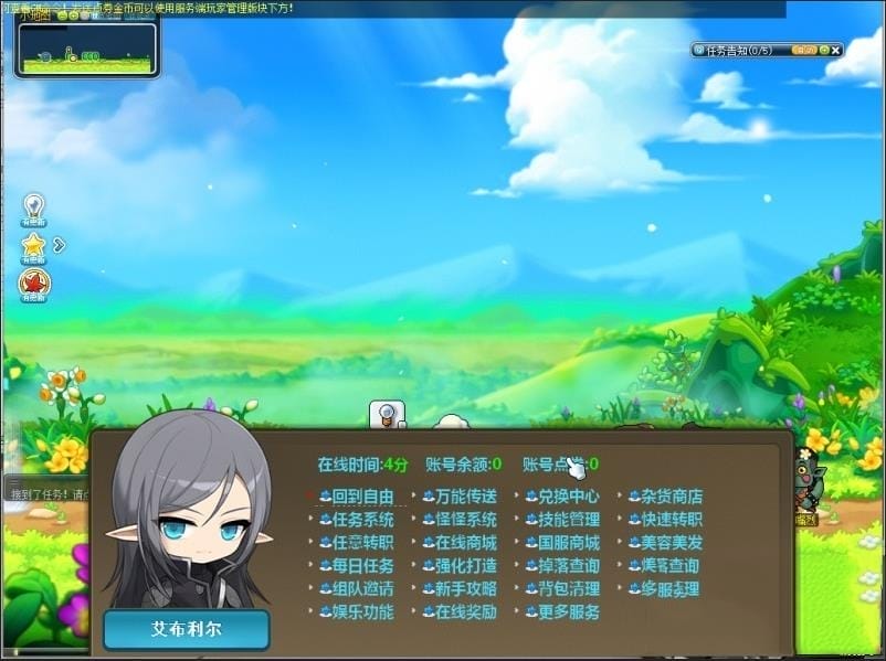 图片[4]-专注于各种精品源码《冒险岛186》5转V4单机珍藏版：完整任务剧情 + GM工具一键端-专注于各种精品源码阿七源码