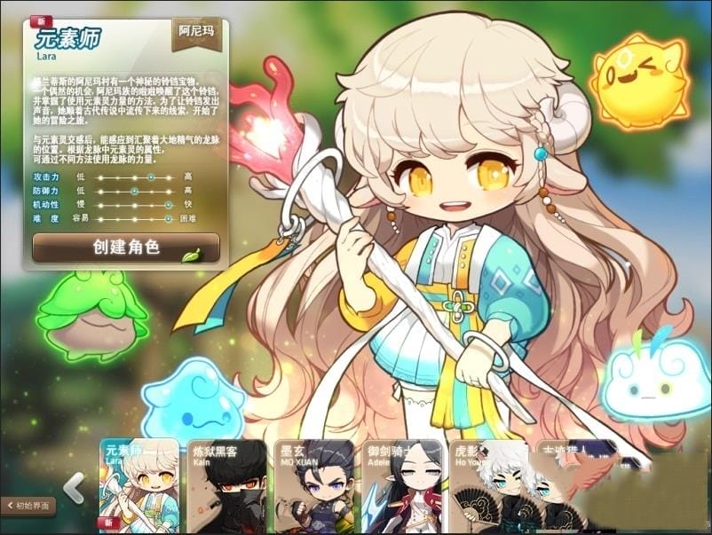 《冒险岛186》5转V4单机珍藏版：完整任务剧情 + GM工具一键端轩玮博客-探索建站技术，分享专业见解IT博客轩玮博客