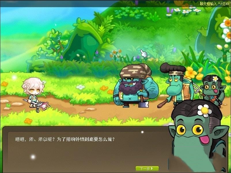 图片[2]轩玮博客-探索建站技术，分享专业见解IT博客《冒险岛186》5转V4单机珍藏版：完整任务剧情 + GM工具一键端轩玮博客-探索建站技术，分享专业见解IT博客轩玮博客