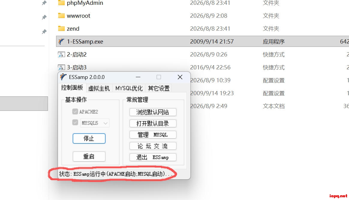 网页版传奇-傲视遮天一键端20260809(仿官方完整任务版)-专注于各种精品源码阿七源码
