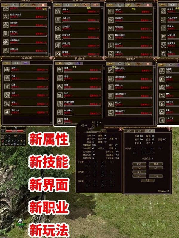 图片[2]轩玮博客-探索建站技术，分享专业见解IT博客《传奇3》中文国际版单机珍藏端：四职业精修一键启动，配套GM后台+挂机系统轩玮博客-探索建站技术，分享专业见解IT博客轩玮博客