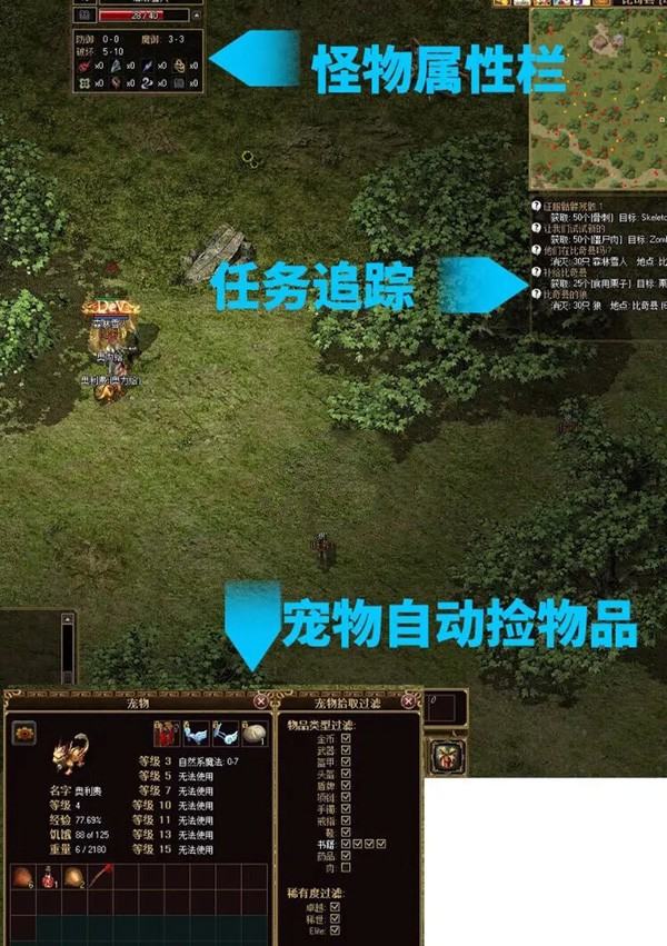 图片[4]轩玮博客-探索建站技术，分享专业见解IT博客《传奇3》中文国际版单机珍藏端：四职业精修一键启动，配套GM后台+挂机系统轩玮博客-探索建站技术，分享专业见解IT博客轩玮博客